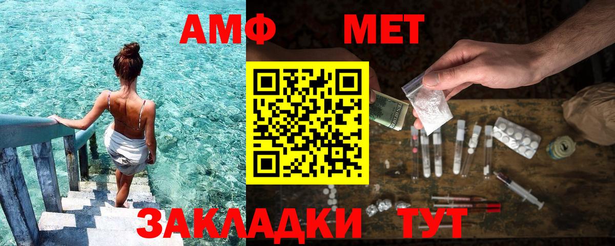 Владимир  Амфетамин Розовый  АМФЕТАМИН  Амфетамин  Вход с VPN 