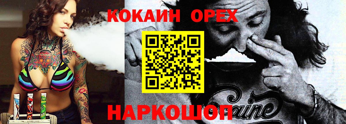 Cocaine Перу Владимир