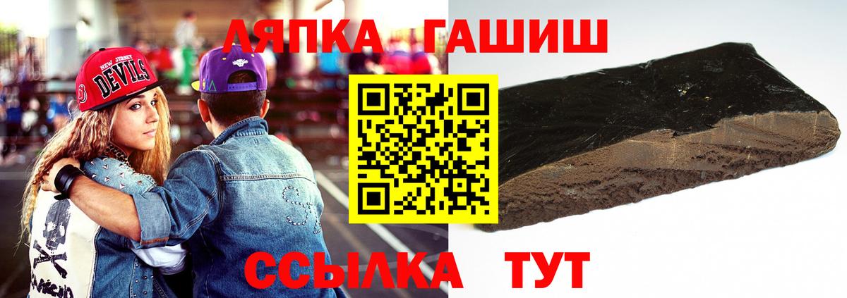 купить  цена  ГАШ Cannabis  Гашиш hashish  Вход с VPN  Владимир 
