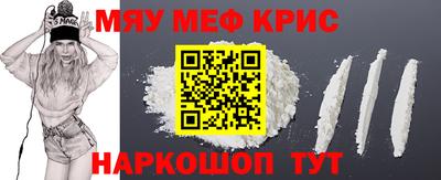 мдма Новозыбков