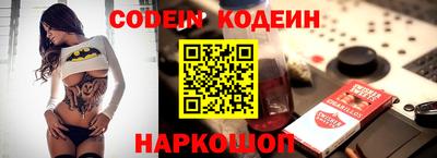 первитин Новокубанск