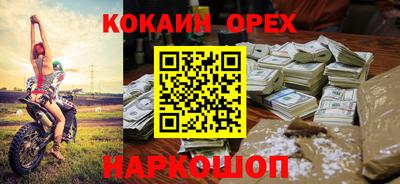 первитин Новокубанск