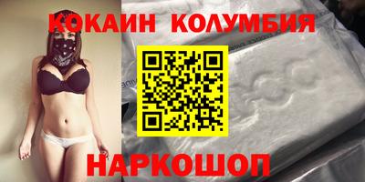 меф VHQ Новодвинск