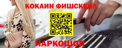 мдма Новозыбков