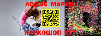 первитин Новокубанск