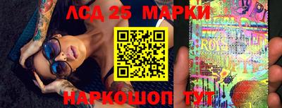 первитин Новокубанск