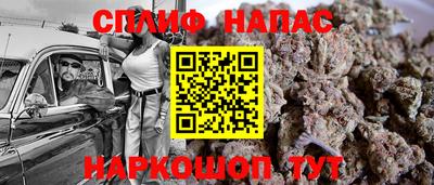 первитин Новокубанск