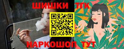 меф VHQ Новодвинск
