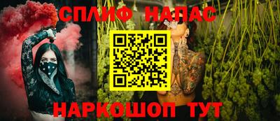 первитин Новокубанск