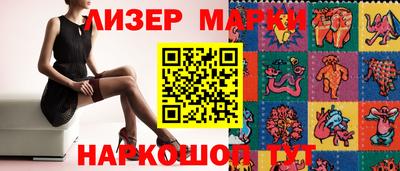 первитин Новокубанск