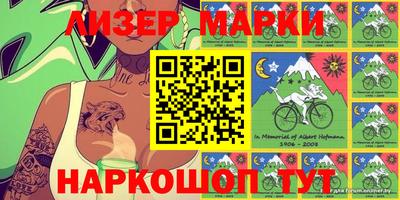 первитин Новокубанск