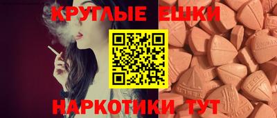мдма Новозыбков