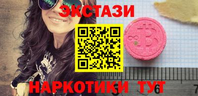 мдма Новозыбков