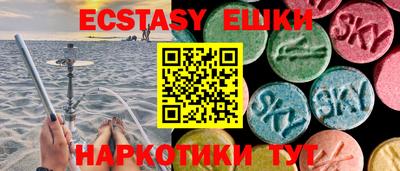 мдма Новозыбков