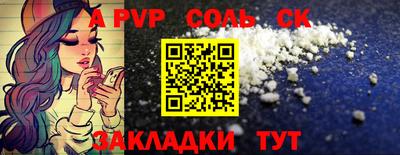 первитин Новокубанск