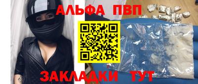 первитин Новокубанск