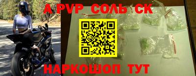 меф VHQ Новодвинск