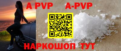 меф VHQ Новодвинск