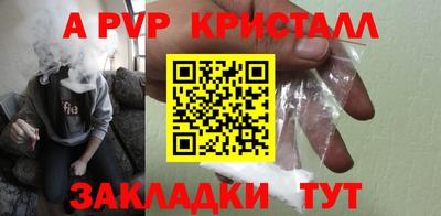 первитин Новокубанск