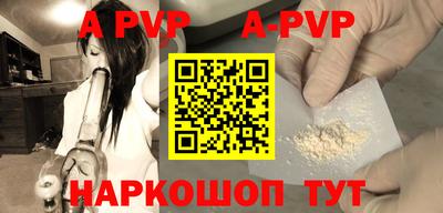 первитин Новокубанск