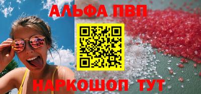 меф VHQ Новодвинск
