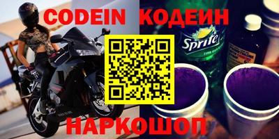 меф VHQ Новодвинск