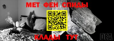 меф VHQ Новодвинск