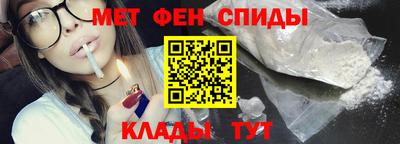 меф VHQ Новодвинск