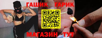 первитин Новокубанск