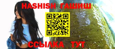 меф VHQ Новодвинск