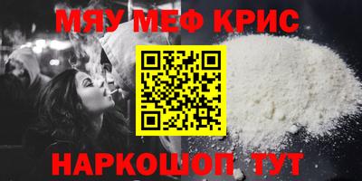 первитин Новокубанск