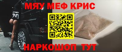 первитин Новокубанск