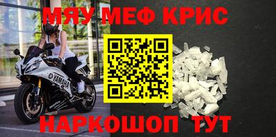 первитин Новокубанск