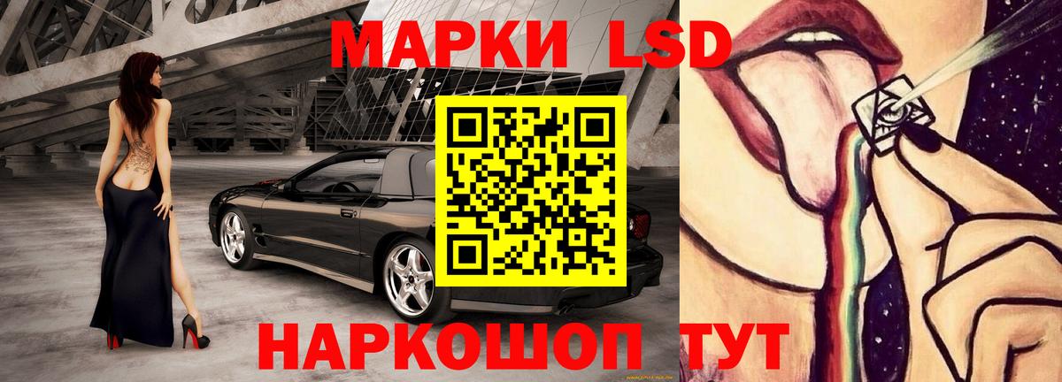 ЛСД экстази кислота Владимир