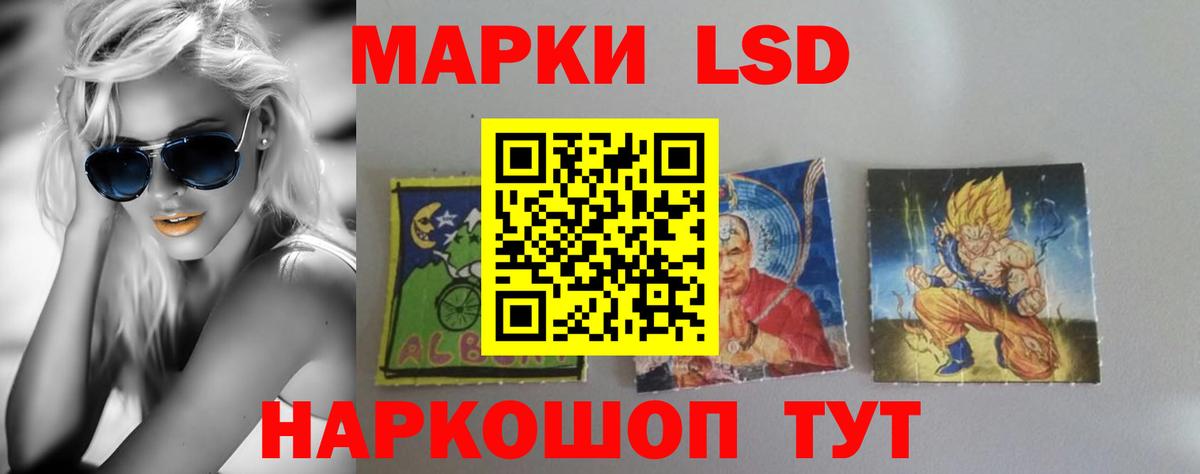 Гашиш  Марихуана  Мефедрон   КОКАИН  Владимир  Вход с VPN  A PVP СК  