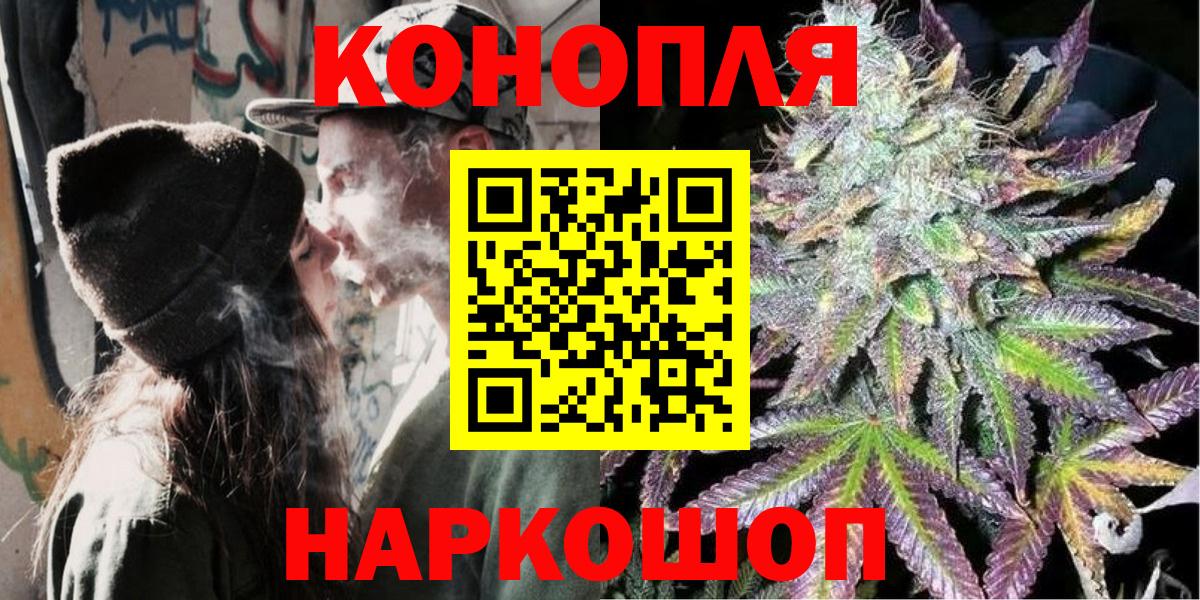 Владимир  Каннабис Ganja  Вход с VPN  Канабис Bruce Banner 